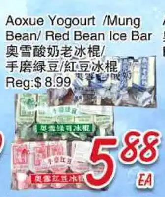 Foody Mart Aoxue Yogourt / Mung Bean / Red Bean Ice Bar offer