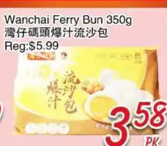 Foody Mart Wanchai Ferry Bun offer