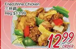 Foody Mart Fried Wine Chicken offer