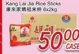 Foody Mart Kang Lai Jia Rice Sticks offer