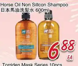 Foody Mart Horse Oil Non Sillcon Shampoo offer