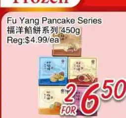 Foody Mart Fu Yang Pancake Series offer