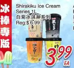 Foody Mart Shirakiku Ice Cream Series offer