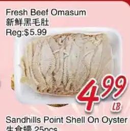 Foody Mart Fresh Beef Omasum offer