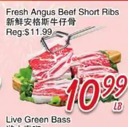 Foody Mart Fresh Angus Beef Short Ribs offer
