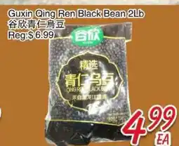 Foody Mart Guxin Qing Ren Black Bean offer