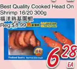 Foody Mart Best Quality Cooked Head On Shrimp offer