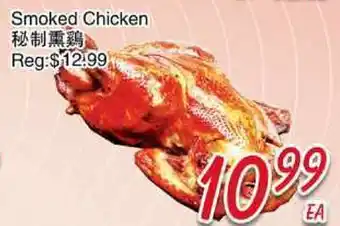 Foody Mart Smoked Chicken offer