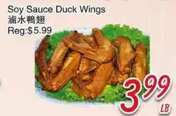 Foody Mart Soy Sauce Duck Wings offer