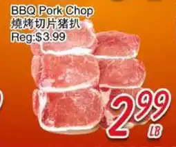 Foody Mart BBQ Pork Chop offer