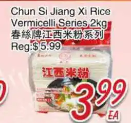 Foody Mart Chun Si Jiang Xi Rice Vermicelli Series offer