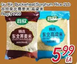 Foody Mart Gu Xin Buckwheat/Sorghum Rice offer