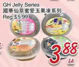 Foody Mart GH Jelly Series offer