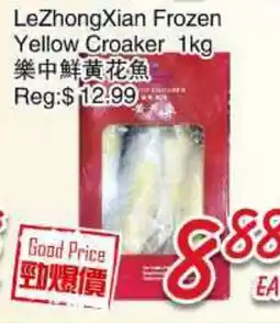 Foody Mart LeZhongXian Frozen Yellow Croaker offer