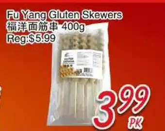 Foody Mart Fu Yang Gluten Skewers offer