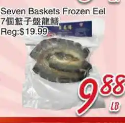 Foody Mart Seven Baskets Frozen Eel offer