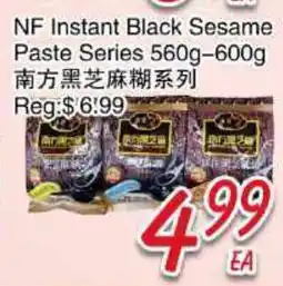 Foody Mart NF Instant Black Sesame Paste Series offer