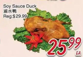 Foody Mart Soy Sauce Duck offer
