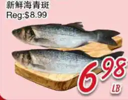 Foody Mart Fresh Sea Bass offer