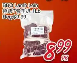 Foody Mart BBQ Lamb Loin offer