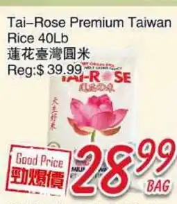 Foody Mart Tai-Rose Premium Taiwan Rice offer