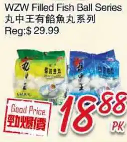 Foody Mart WZW Filled Fish Ball Series offer