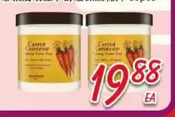 Foody Mart Skinfood Carrot Calming Water Pad offer