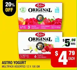 Iqbal Foods Astro yogurt offer