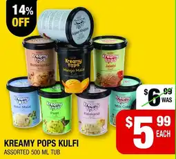 Iqbal Foods Kreamy Pops kulfi offer