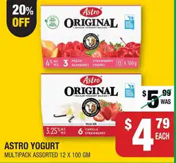 Iqbal Foods Astro yogurt offer