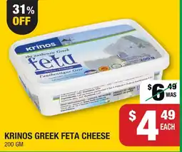 Iqbal Foods Krinos greek feta cheese offer