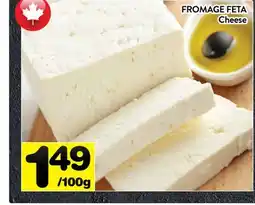 Supermarché PA FROMAGE FETA | Cheese offer