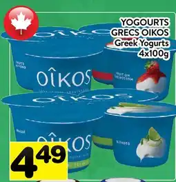 Supermarché PA YOGOURTS GRECS OIKOS | Greek Yogurts offer