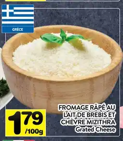 Supermarché PA FROMAGE RÂPÉ AU LAIT DE BREBIS ET CHÈVRE MIZITHRA | GRATED CHEESE offer