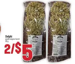 Marché Adonis Delphi greek oregano bunch offer