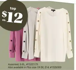 Giant Tiger top offer
