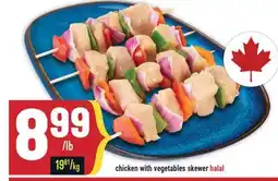 Marché Adonis Chicken with vegetables skewer halal offer