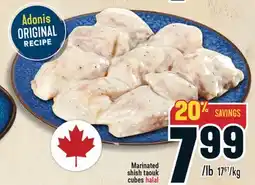 Marché Adonis Marinated shish taouk halal offer