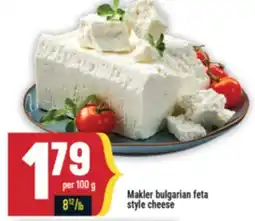 Marché Adonis Makler bulgarian feta style cheese offer