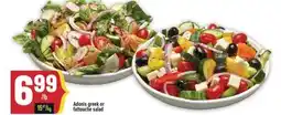Marché Adonis Adonis greek or fattouche salad offer