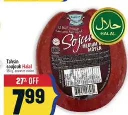 Marché Adonis Tahsin soujouk Halal offer