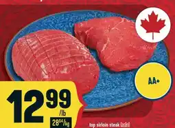 Marché Adonis Top sirloin steak halal offer