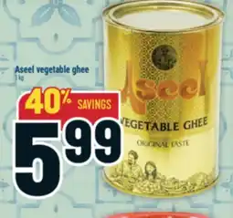 Marché Adonis Aseel vegetable ghee offer