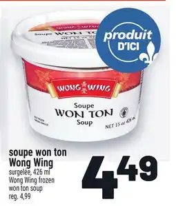 Metro SOUPE WON TON WONG WING | WONG WING FROZEN WON TON SOUP offer