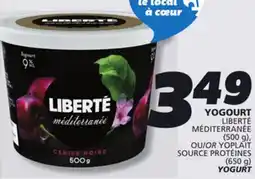 IGA LIBERTÉ YOGURT offer