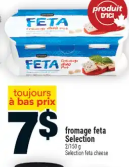 Super C FROMAGE FETA SELECTION | SELECTION FETA CHEESE offer