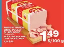 Marches Tradition GASPESIEN MOCK CHICKEN MEAT LOAF OR BOLOGNA offer