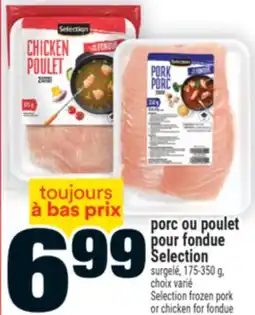 Super C PORC OU POULET POUR FONDUE SELECTION | SELECTION FROZEN PORK OR CHICKEN FOR FONDUE offer