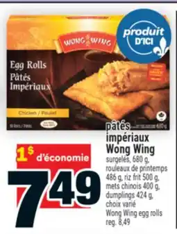Super C Pâtés impériaux Wong | Wing Wong Wing egg rolls offer