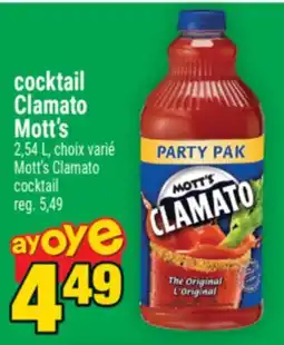 Super C cocktail Clamato Mott's | Mott's Clamato cocktail offer